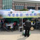 재경3호 이미지