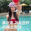 이에스메디칼 이미지