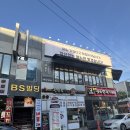 오늘은뒷고기 | 양산 삼겹살 맛집 찾는다면? 양산역 고기집 오늘 김해뒷고기 솔직후기
