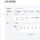 (주)에이치디씨 | [미래내일일경험 인턴] 마케팅팀 11주 인턴 후기/ 미래내일 일경험 신청방법/ 마케팅인턴 솔직후기
