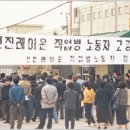 원진화학(주) 이미지