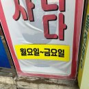 공단송림복어 이미지