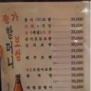 종가할머니 보쌈 이미지
