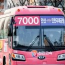 고속버스터미널 이미지