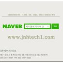 에이치테크 이미지