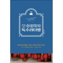 예스다방 이미지