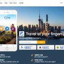 [중국여행앱 App] Ctrip (씨트립, 한국어 버전 있음) 이미지