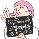 이지오에이