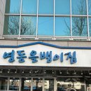 대성 D.C 마트 이미지