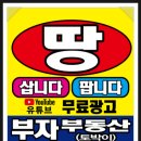 동상면 소재지 이미지