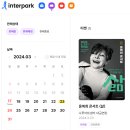 윤복희콘서트 <삶> 이미지