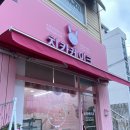 치카케이크