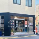 1030 | [부산 광안리] 분위기 좋은 신상 술집, 광안리 한상 맛집 육회, 단새우 맛집 무고1030 방문 후기