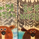 그림책교육지도사 3급 이미지