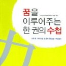 경기하나평생교육원