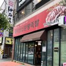 이모왕족발 - 구미시 봉곡서로1길 9 | 대전 중구 맛집 [문화동 4시30분왕족발] 숙성족발 포장 후기