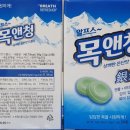 안동명성약품 이미지