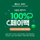 공골우천1교 | 골프 홀인원보험 N골프 패키지로 준비해보자