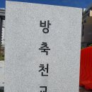 한울꽃조경
