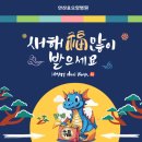 안산효요양병원 이미지