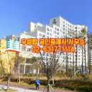 마곡우성공인중개사사무소 이미지