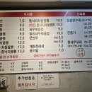 수유교동짬뽕 이미지