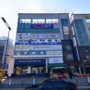 명작부동산공인중개사사무소 네이버블로그