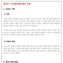 다행취업정보센타 이미지