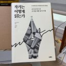 톨스토이 | 톨스토이 후기 단편 두 편 : <주인과 하인>, <단지 알료샤>