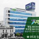 더열린병원 이미지