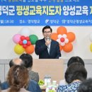 평생교육지도자양성과정 이미지