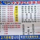 구이정육점 이미지