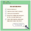 하루,한끼 이미지