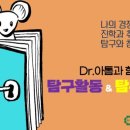 서울동구고등학교 이미지