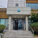 길상보건지소 이미지