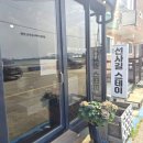 선사길스테이