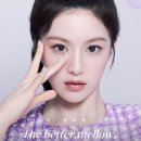 Beautiful LENS for MEㅣ라벤더 컬러로 물든 렌즈미 이미지