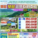 보성해장국 이미지