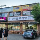 가마솥추어탕어죽 이미지