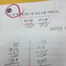 곡반중수학안룡초수학영어 개념부터 배울 수 있는 뛰는수학나는영어학원