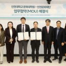 인천대학교 문화대학원 이미지