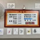 대림팥칼국수