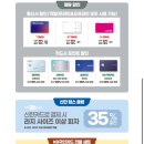 클릭앤초이스 | KT달달혜택 파파존스 수퍼파파 방문포장