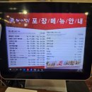 스시노칸도(지행점) 이미지