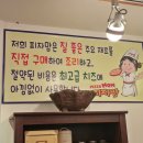 피자맘 이미지