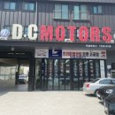 덕창모터스 | 광주 덴트 잘하는 곳 :: 덕창모터스 (아반떼 휀다 덴트 복원 후기)