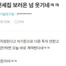 전세사기 걱정에 세입자가 요구한 조건. 이미지