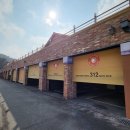 해와달모텔 이미지