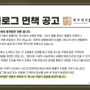 법무법인대환 이미지