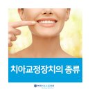 서울미소드림치과의원 이미지